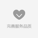 自有現(xiàn)代化的加工車(chē)間、烤漆車(chē)間